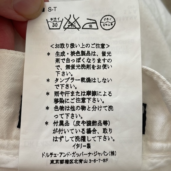 DOLCE & GABBANA vintage white denim skirt in size 6, VGC - Picture 6 of 9